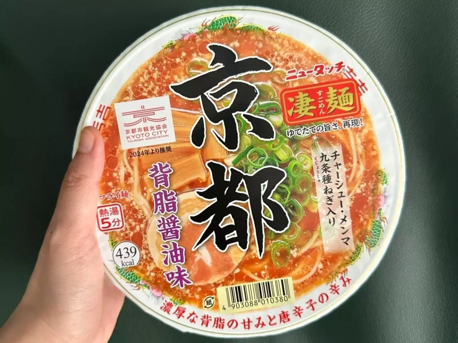 有肉的泡麵可以入境台灣嗎？防檢署揭正解「這類型」可以！