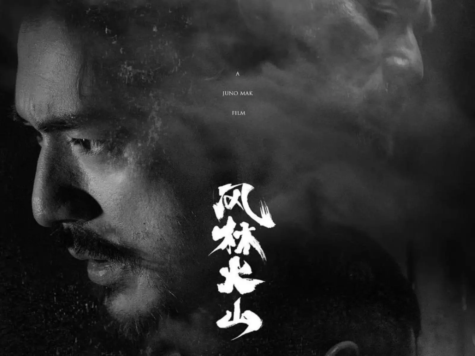 金城武電影《風火林山》入圍坎城影展！有望現身紅毯引熱議！