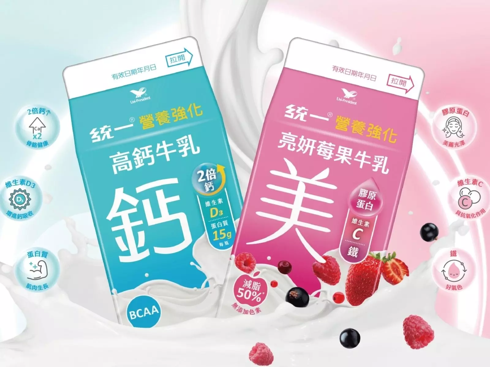 這瓶太會了！顏值、營養在線，連包裝都在發光
