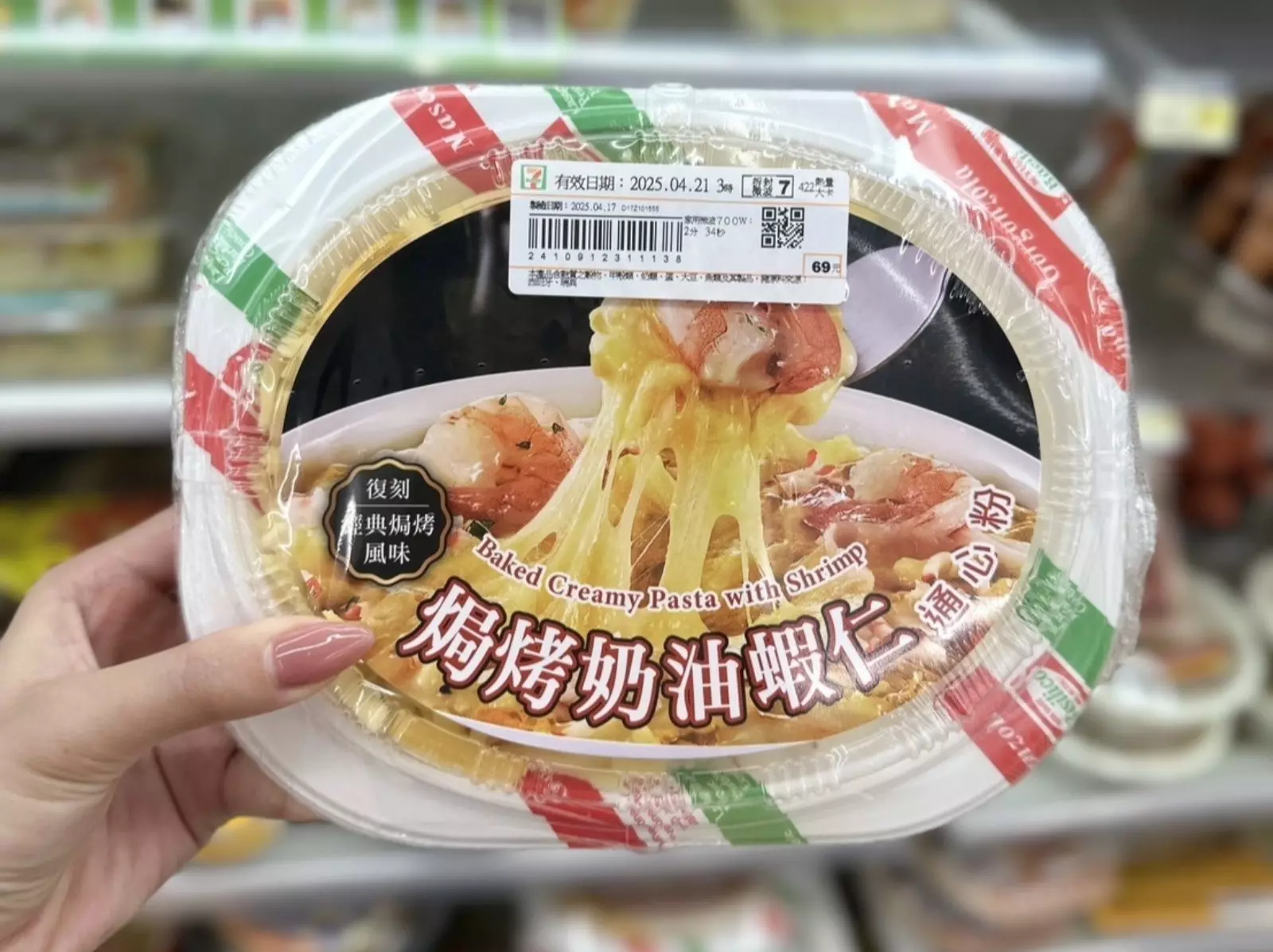 2025 7-11 超商微波食品熱食 10 大推薦： Dcard 激推奶油蝦仁通心粉、烤雞握便當⋯美味平價想吃就吃！