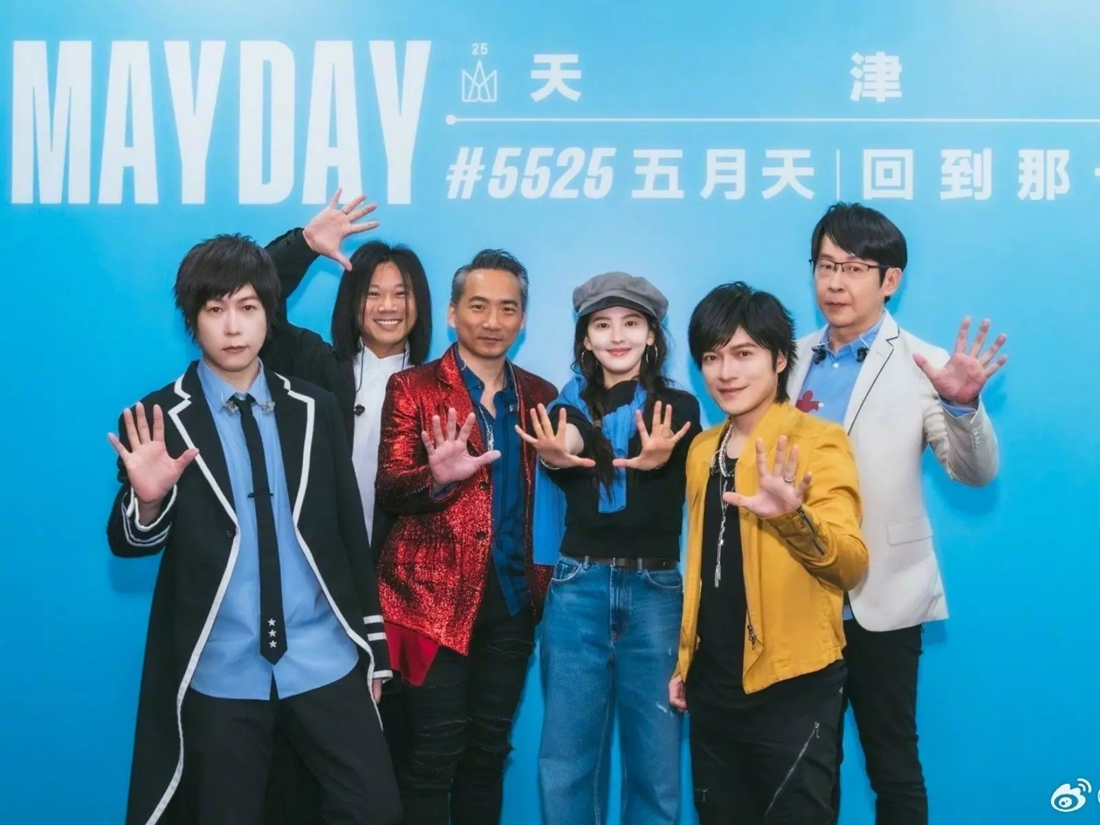 五月天天津演唱會話題不斷！《難哄》白敬亭、章若楠驚喜現身！