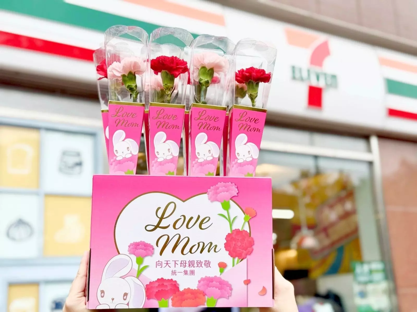Love mom！統一企業集團「空運進口康乃馨」，向天下母親致敬