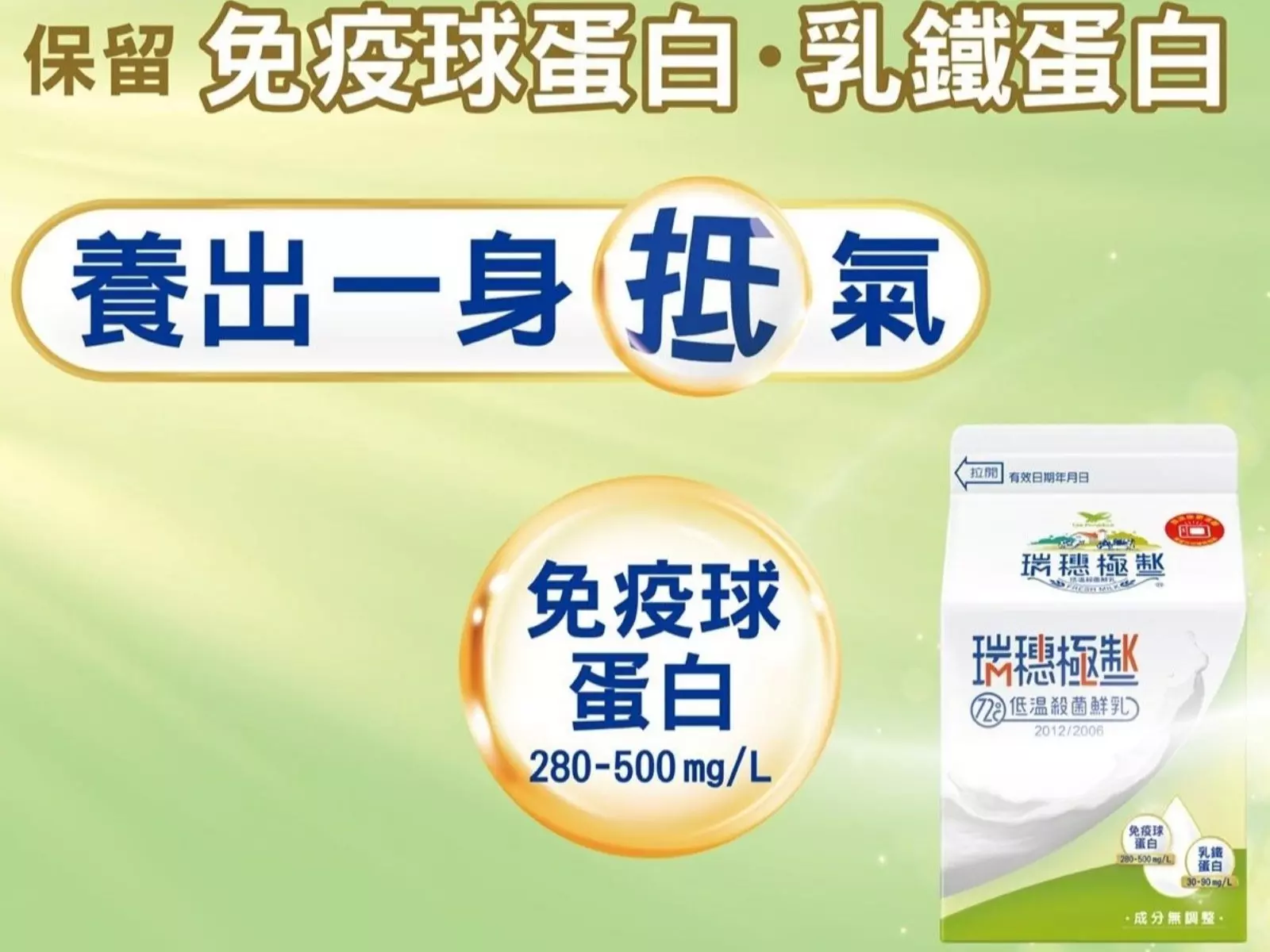 身體會說話！喝這瓶的人都默默有感