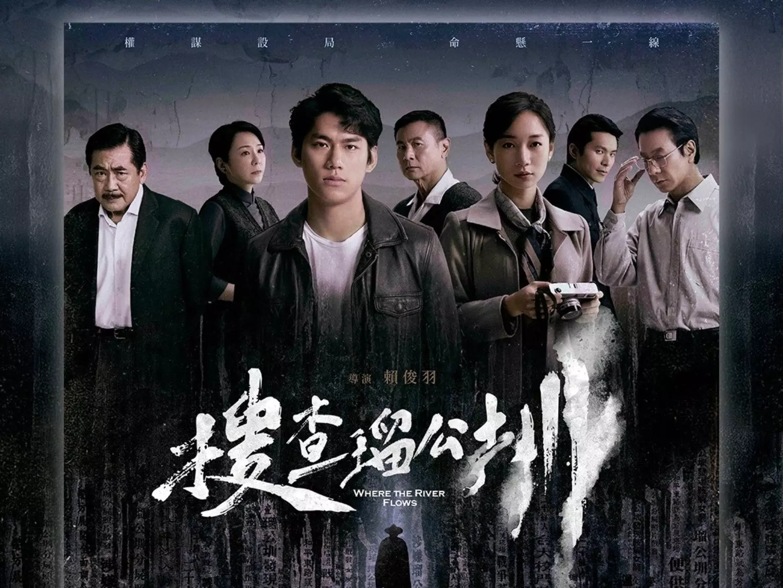 《搜查瑠公圳》母親節特映！吳卓源首度現身坦言「面對觀眾非常緊張」！