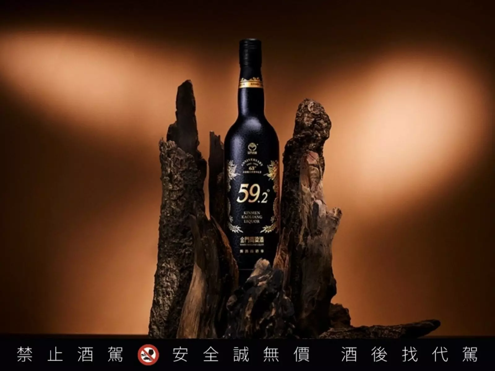 酒饕激推的『黑色神酒』曝光！喝過的人狂讚：根本捨不得分享