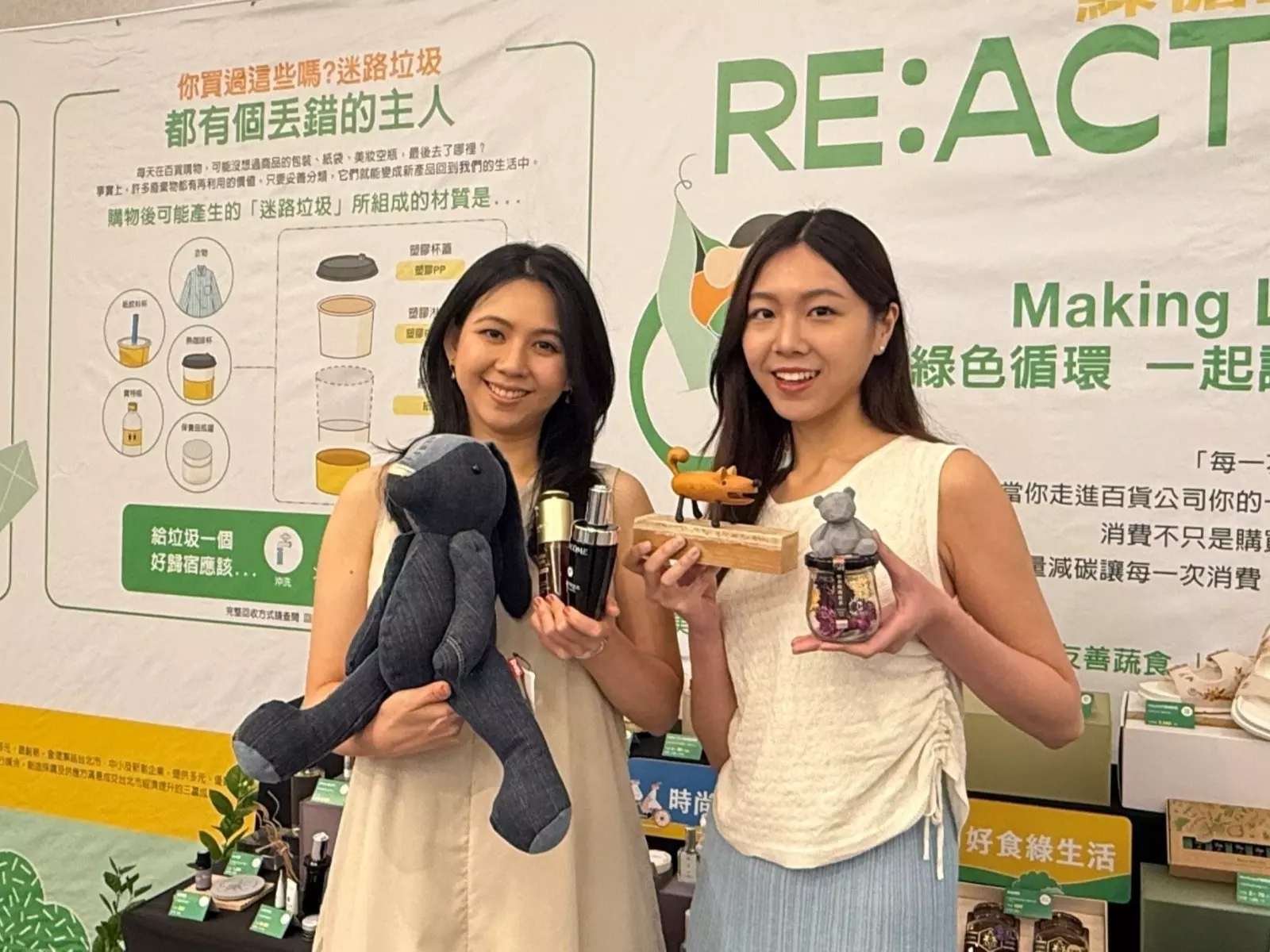 新光三越《RE:ACTION綠循環生活展》5/28首站登場 引爆全民永續新風潮