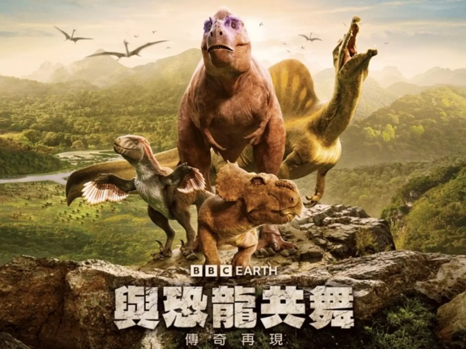 BBC 經典鉅作《與恐龍共舞》全新重啟！窺見六種非凡恐龍生存故事、見證史前生命傳奇震撼回歸！
