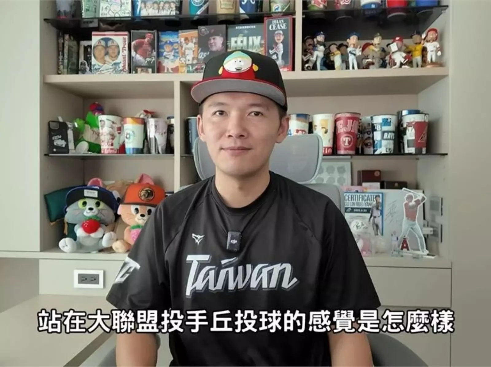 台南 Josh 競標「大聯盟開球」資格！驚人成交價曝光正式圓夢！