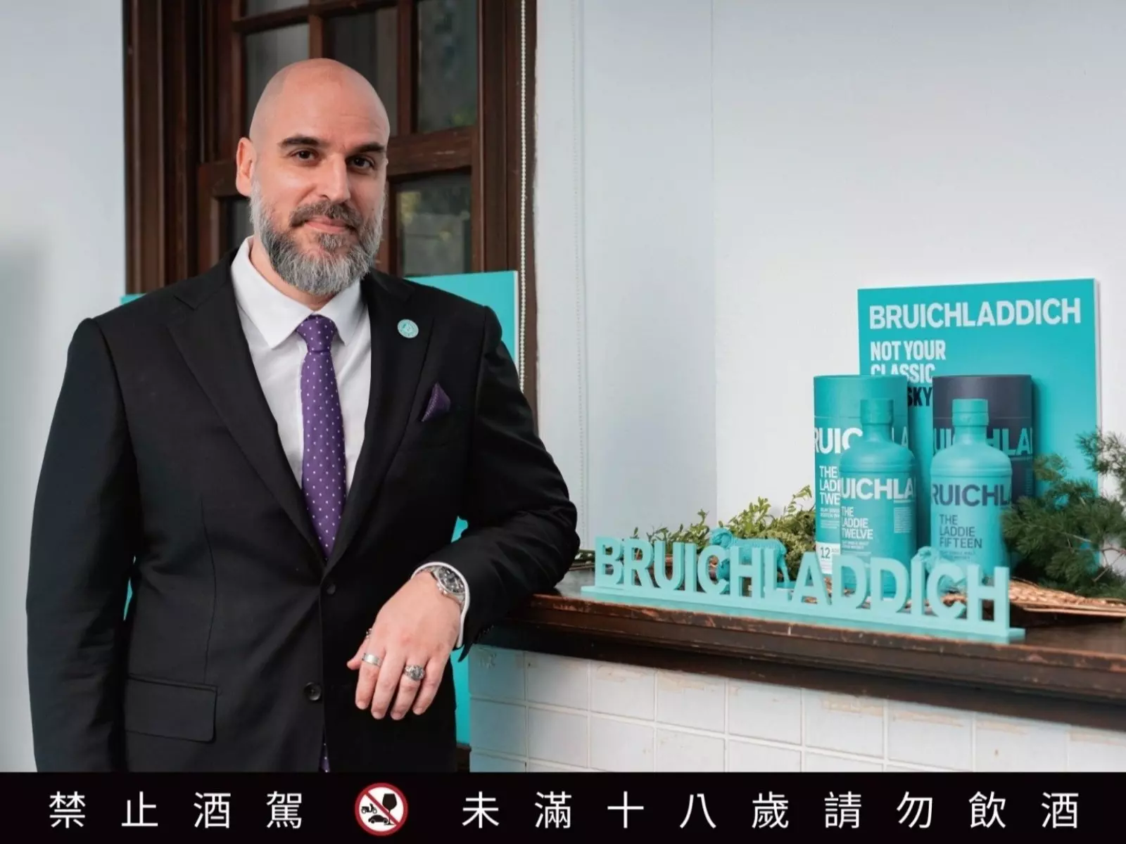 Not Your Classic Whisky，不拘出界、打破框架 布萊迪12年與15年