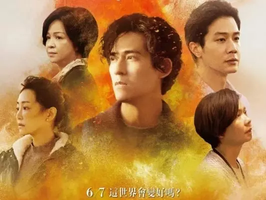 《我們與惡的距離II》周渝民、馬國賢回春 20 歲！減齡外型引網笑：「F4 對戰紅孩兒！」