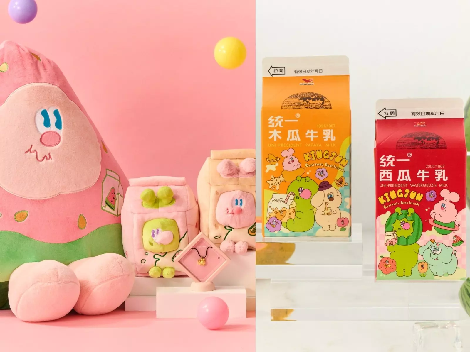 你不只要喝，還要揪你的麻吉喝！統一木瓜牛乳 x KINGJUN 可愛聯名登場，超萌周邊爆擊你的心！