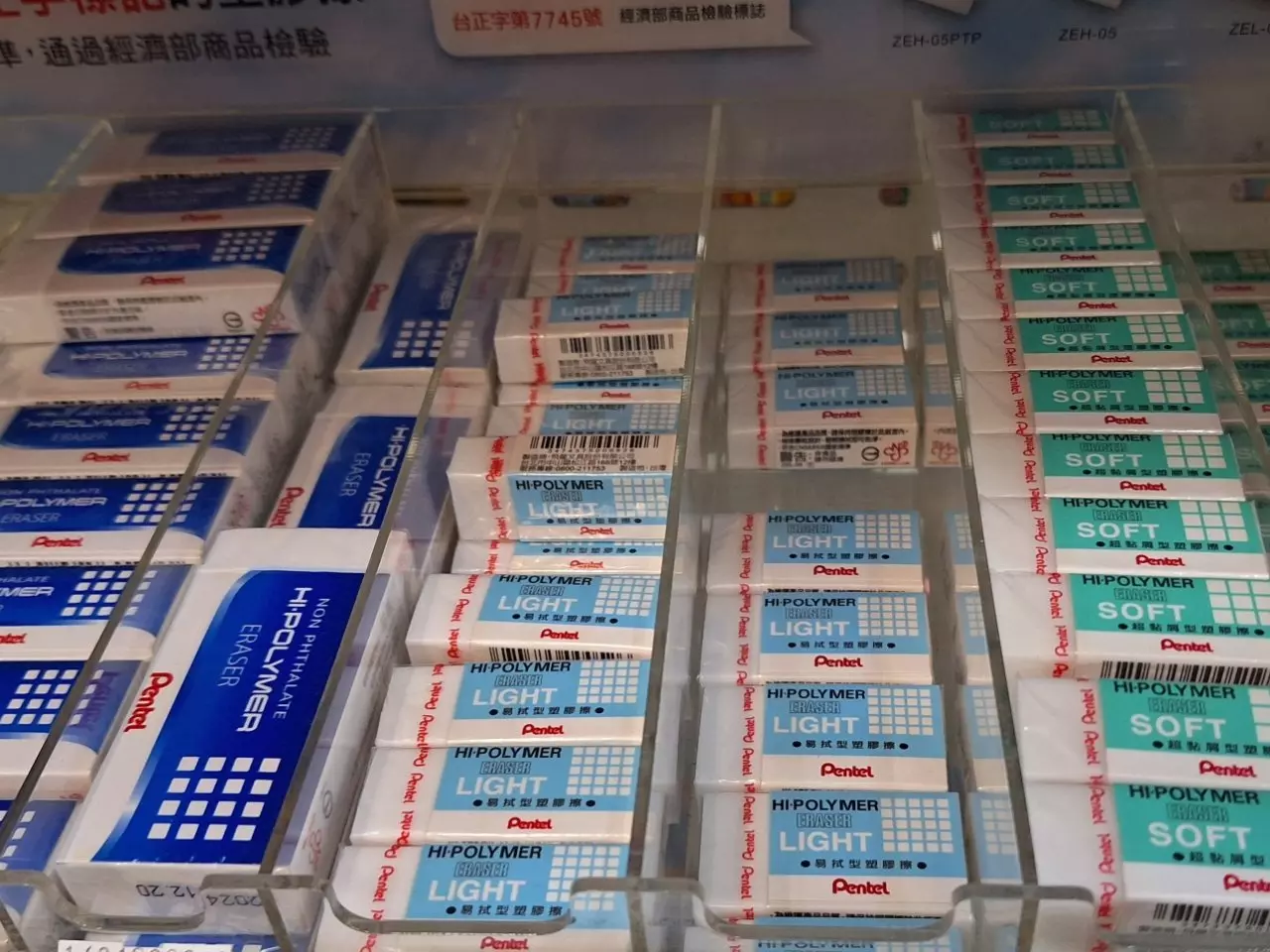 PENTEL 橡皮擦顏色比較差在哪？官方揭功能差異＋懶人必買款推薦！