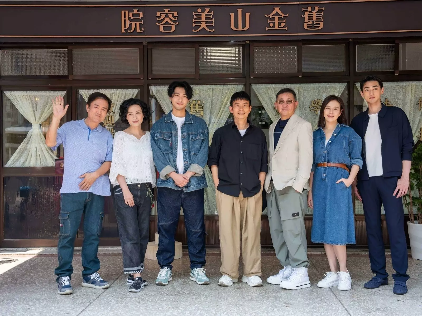 TVBS原創劇《舊金山美容院》劉品言、連晨翔三喜臨門，揭開台劇新篇章
