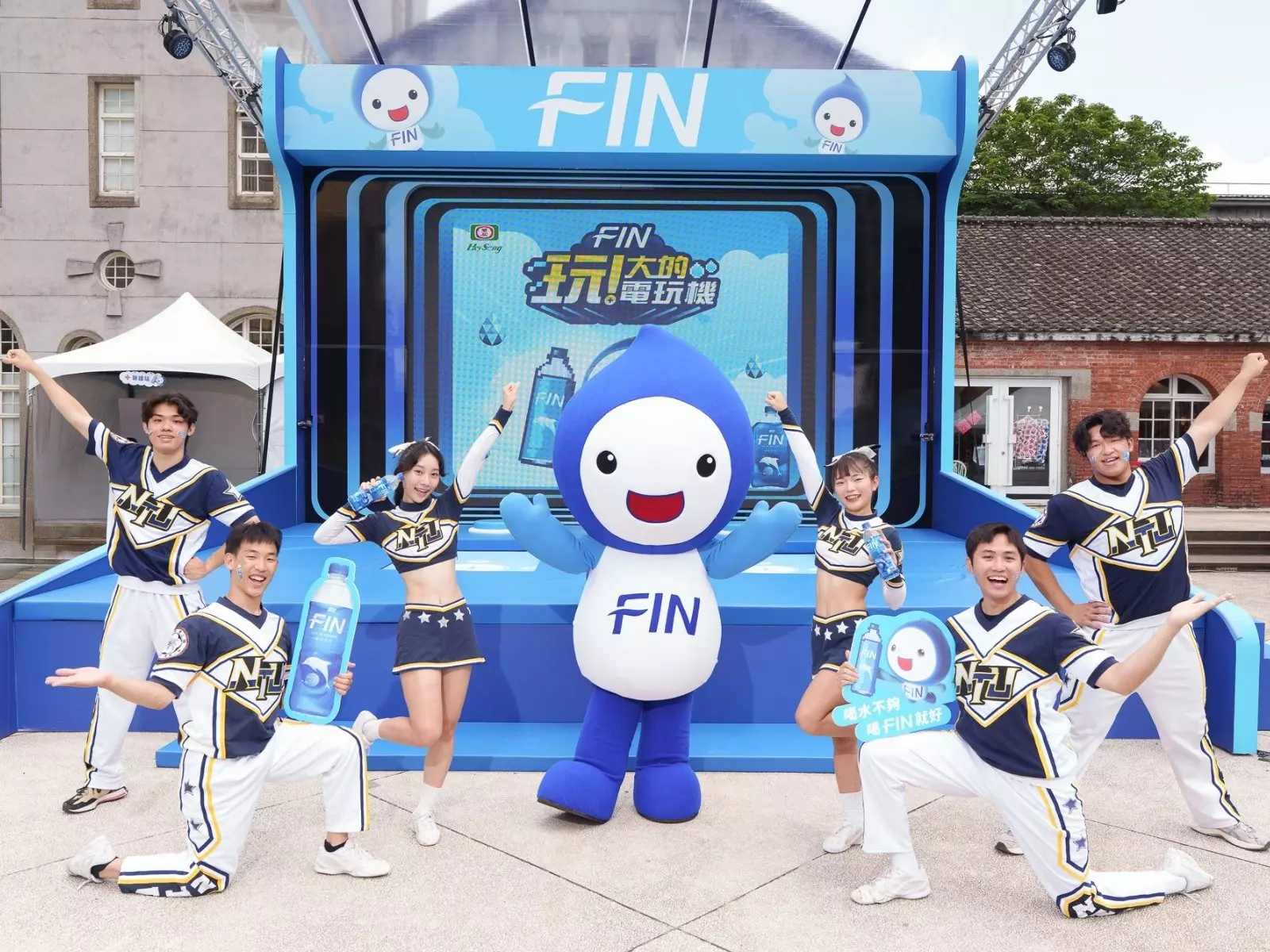巨型電玩機台華山限時開戰！「FIN玩！大的電玩機」彈跳補水，旅遊大獎揪你拿！