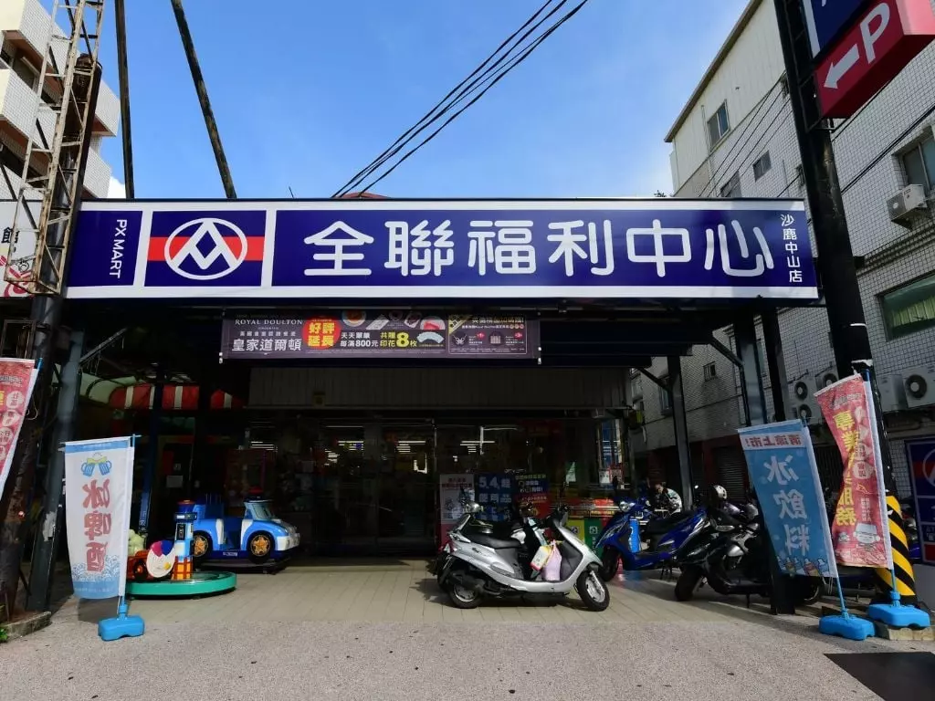 全聯 11 塊炸雞桶爆紅！限定門市販售、價格⋯一次看！