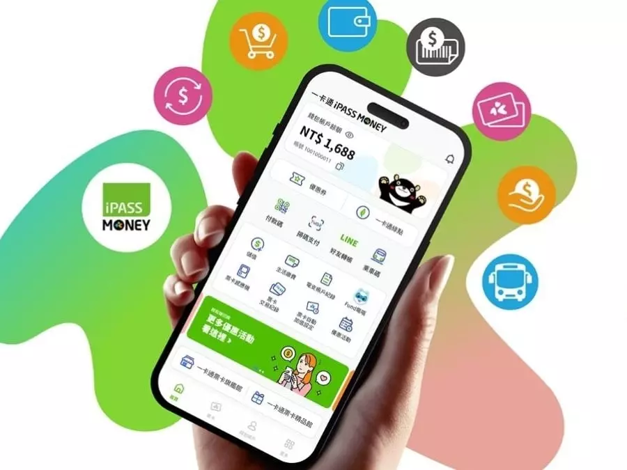 LINE Pay 終止一卡通 iPASS MONEY 合作！實施時間、下載註冊 App 優惠方案⋯異動一次看！