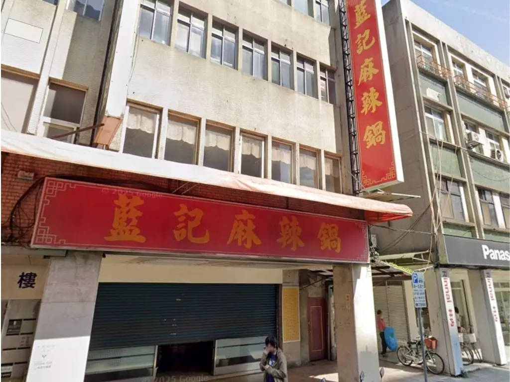 台北藍記麻辣鍋突然宣布歇業！嚴格店規曾惹毛陳喬恩引熱議！