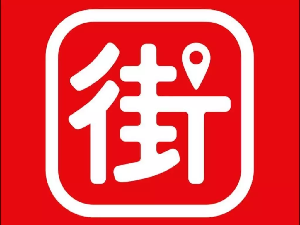 街口支付遭查封還能用嗎？最新公告宣布 10 家通路品牌恢復使用！