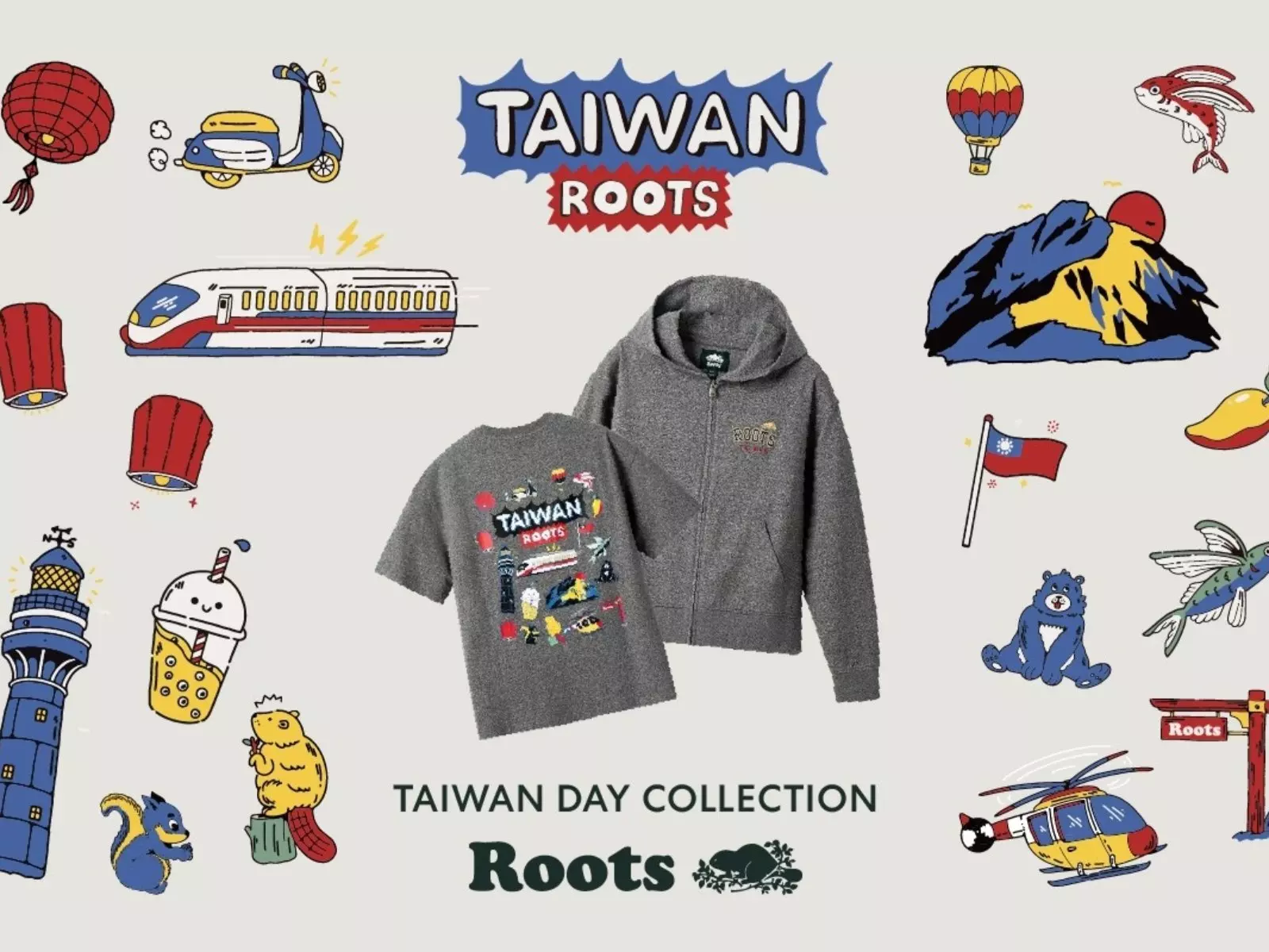Roots × 雄獅旅遊跨界合作，Taiwan Day系列登場 開啟栩悅號鐵道山林探索之旅