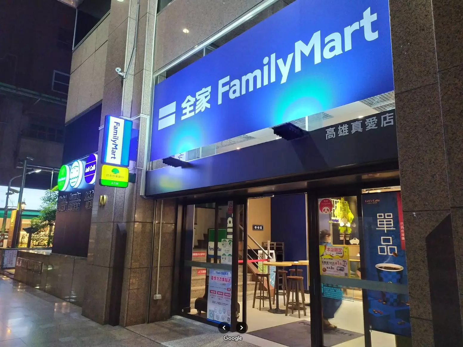 全家藍色遭網友誤認是全聯！藍色、黑白門市差異解析＋服務一次看懂！
