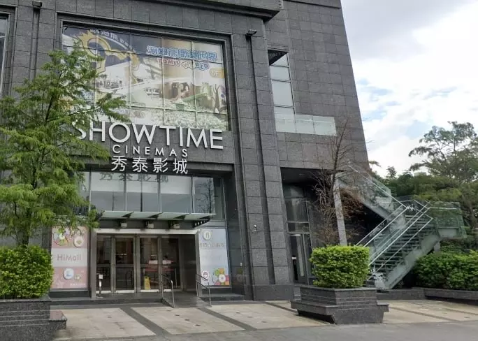 板橋秀泰影城宣佈 8/31 正式熄燈！在地人不捨：「青春回憶沒了！」