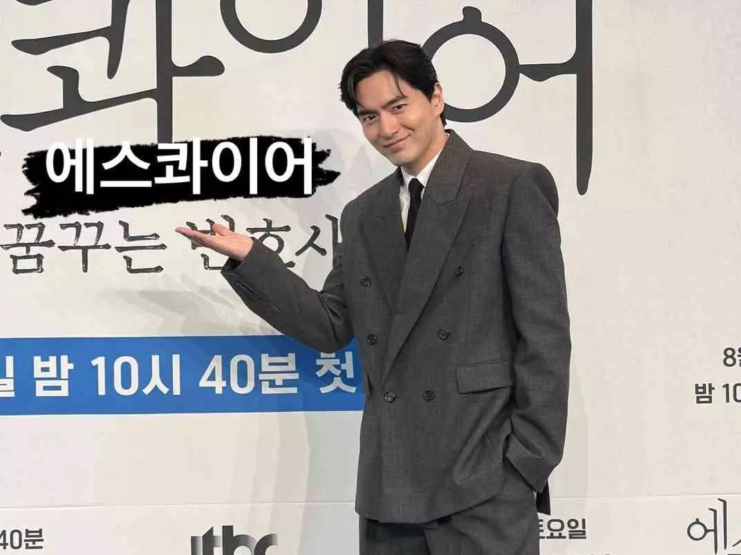 Netflix《夢想成為律師的律師們》「李陣郁」5 套私服穿搭帶你看懂他的時尚魅力！