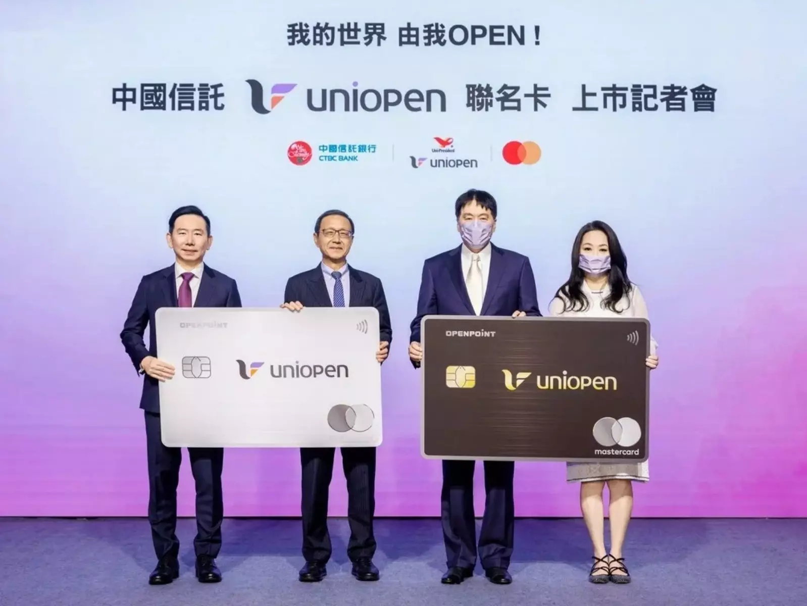 中信 uniopen 聯名卡登場！家樂福、7-11⋯超高回饋一次看！