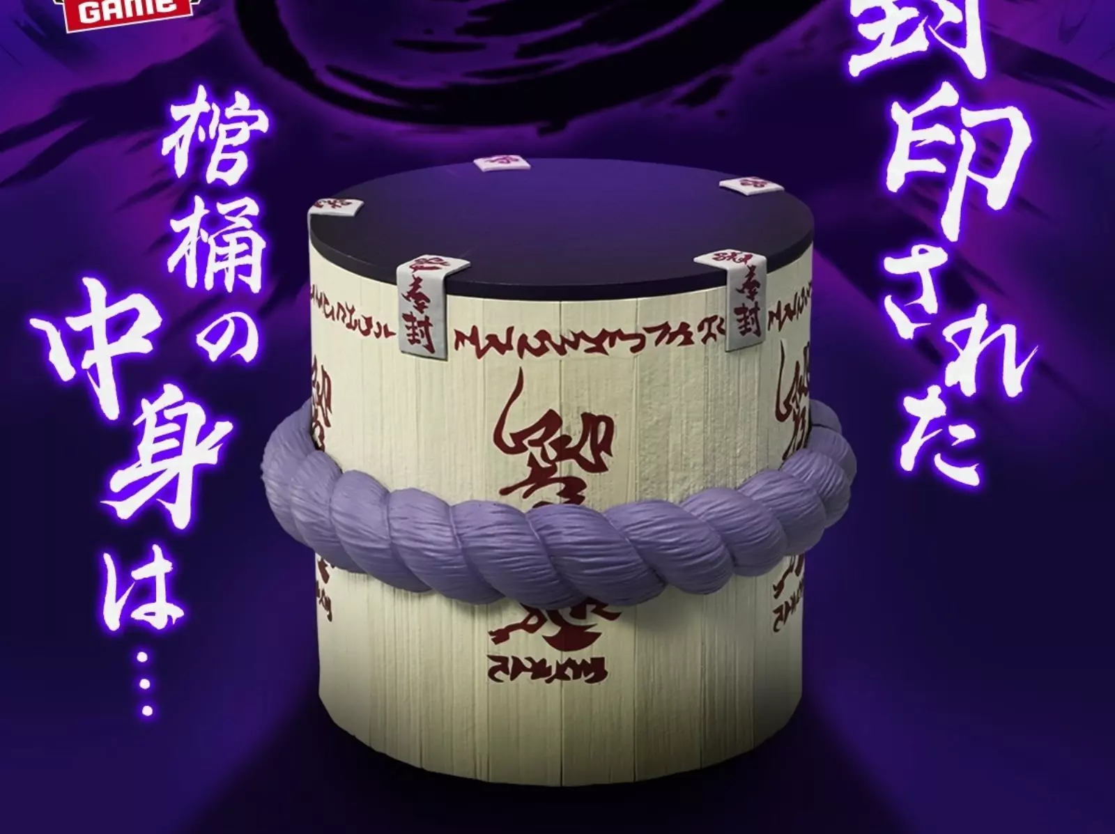 BANPRESTO 推出火影忍者「佐助棺桶」造型筆筒！擬真木紋＋咒文完美還原！
