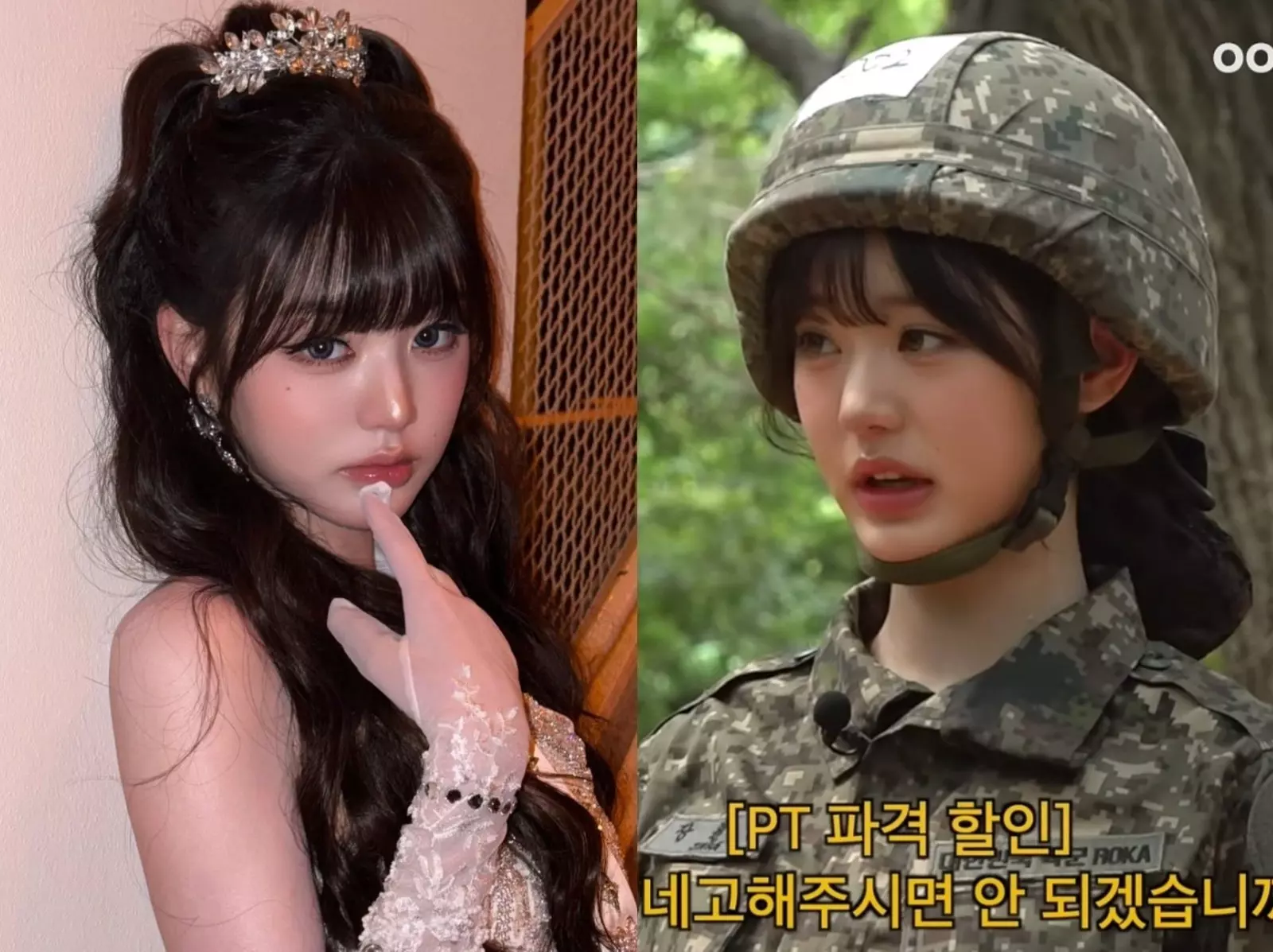 IVE 張員瑛入伍當兵初體驗？與 EXO KAI 一同挑戰軍中訓練，迷彩造型首度亮相！