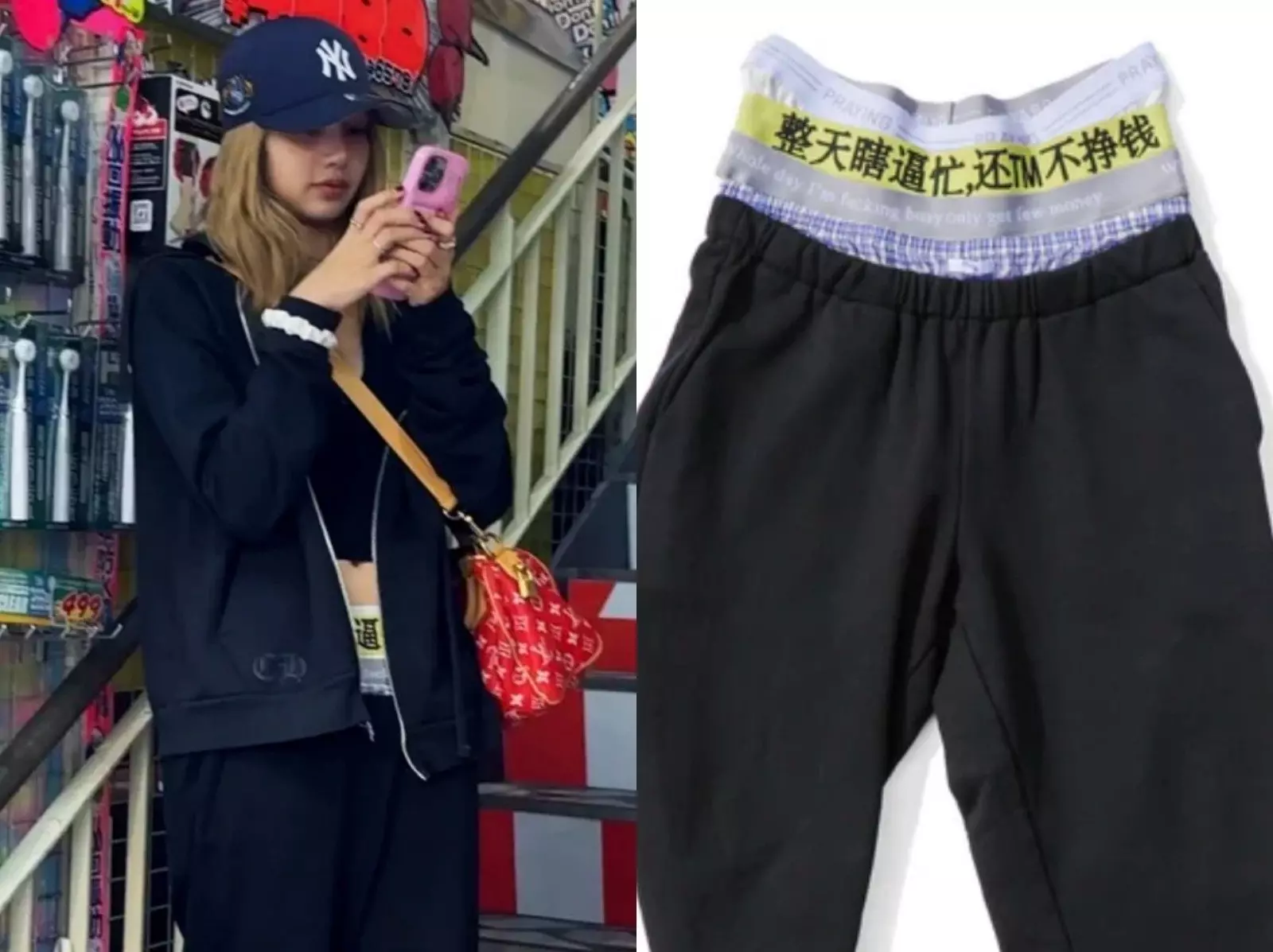 BLACKPINK Lisa 穿「整天瞎逼忙」趣味褲逛東京，來自潮牌 Praying、價格曝光！