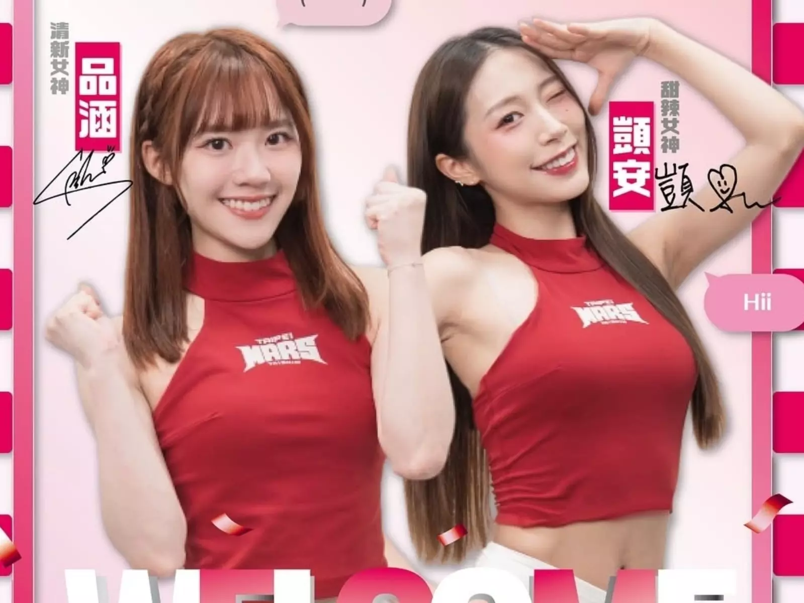 台新戰神啦啦隊新成員品涵、顗安入列！從 300 位女孩脫穎而出展現強大魅力！【野生抓正妹】