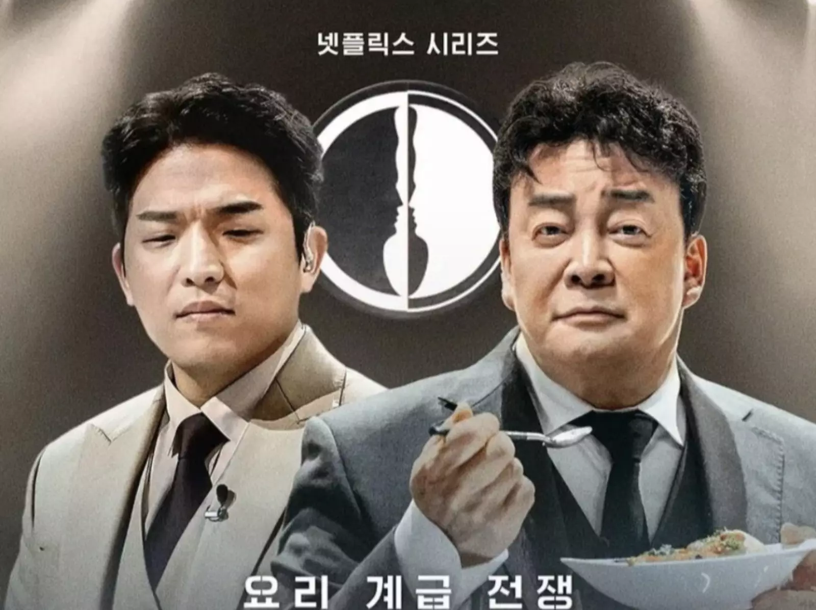 《黑白大廚 2》白種元爭議未平續任評審！12 月回歸引網怒：「實在荒唐！」