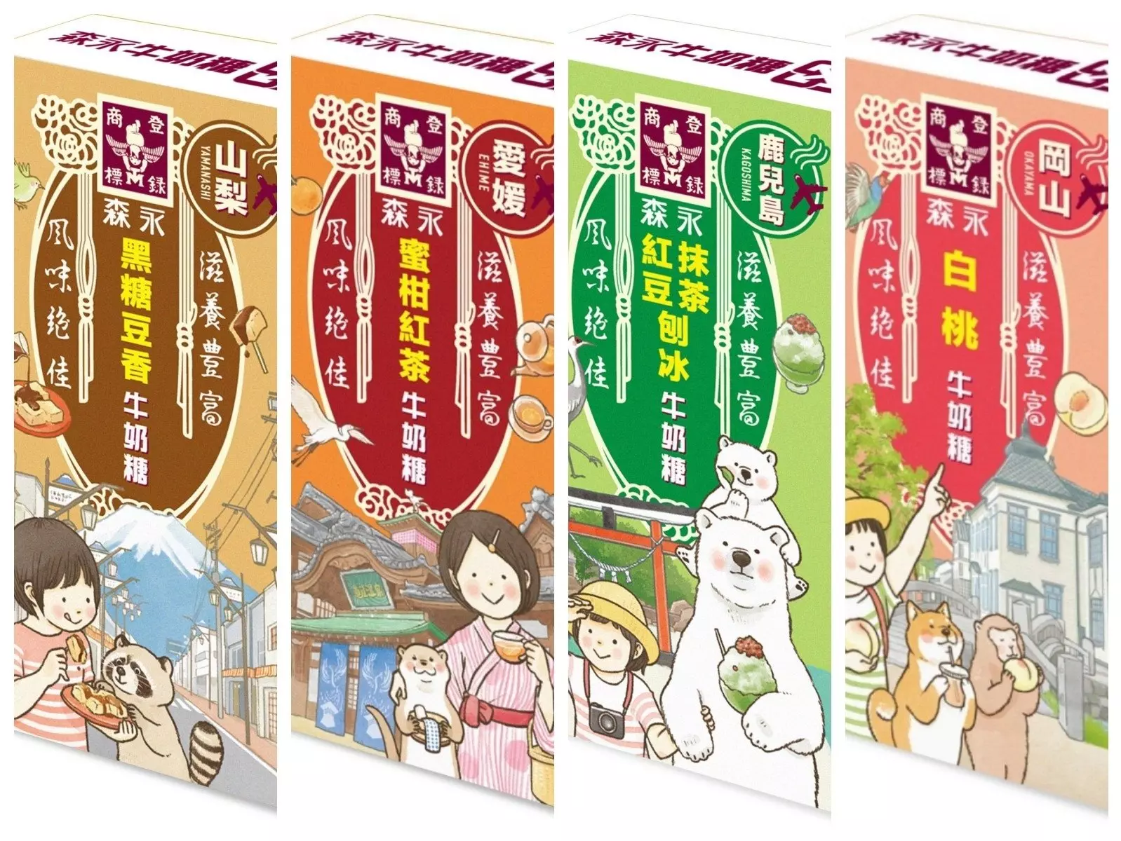 日本買不到！森永牛奶糖『台灣限定』新口味上市 聯合知名插畫家TOMOKO SHINTANI打造療癒系包裝