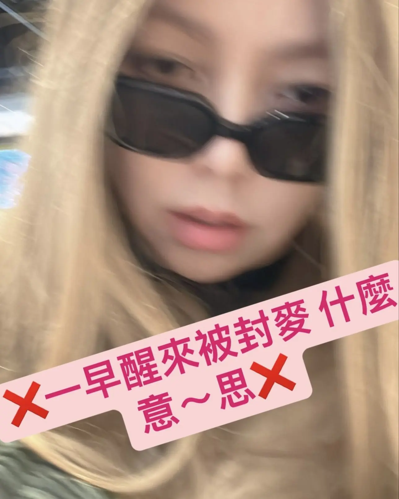 張惠妹封麥消息竟是烏龍！本人 IG 澄清回應了！