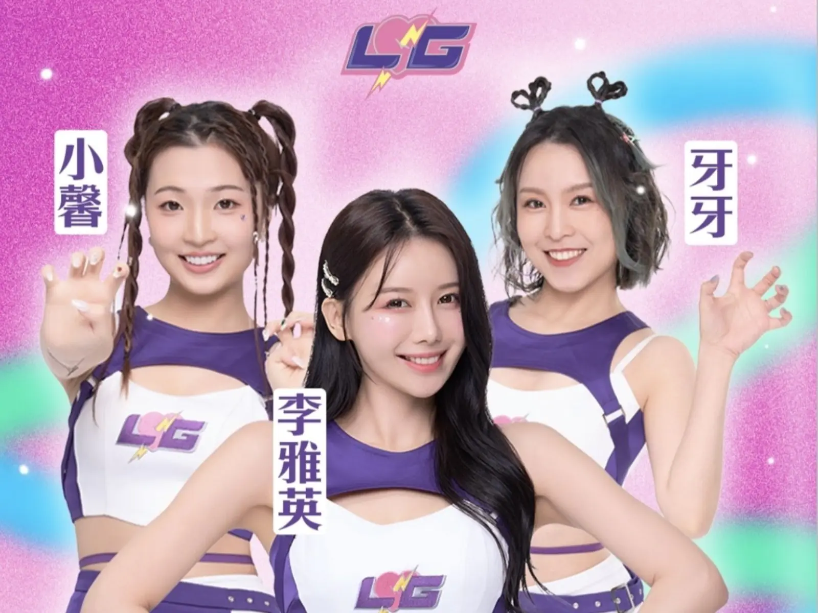 李雅英宣布離開電豹女！雲豹感謝聲明：「隨時回娘家玩！」