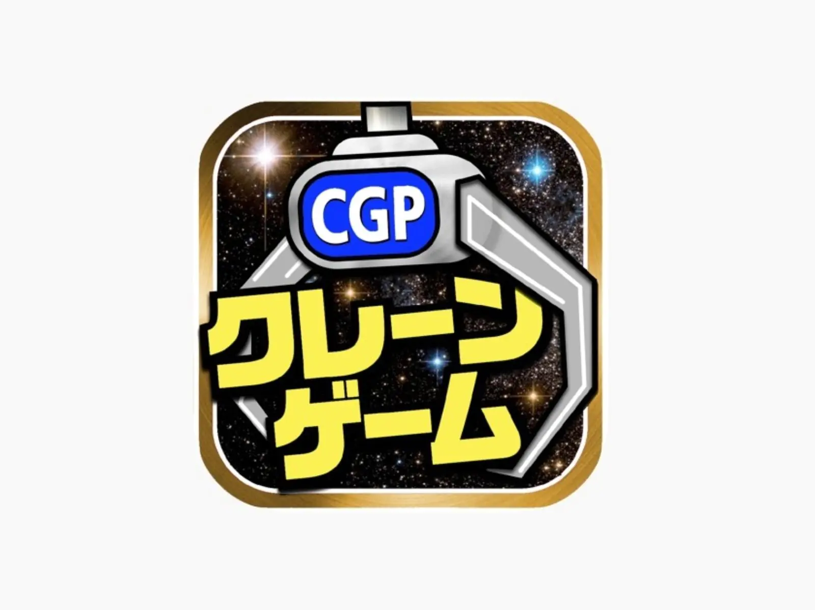 日本「線上夾娃娃機」App 爆紅！用手機夾到戰利品還能宅配到家！