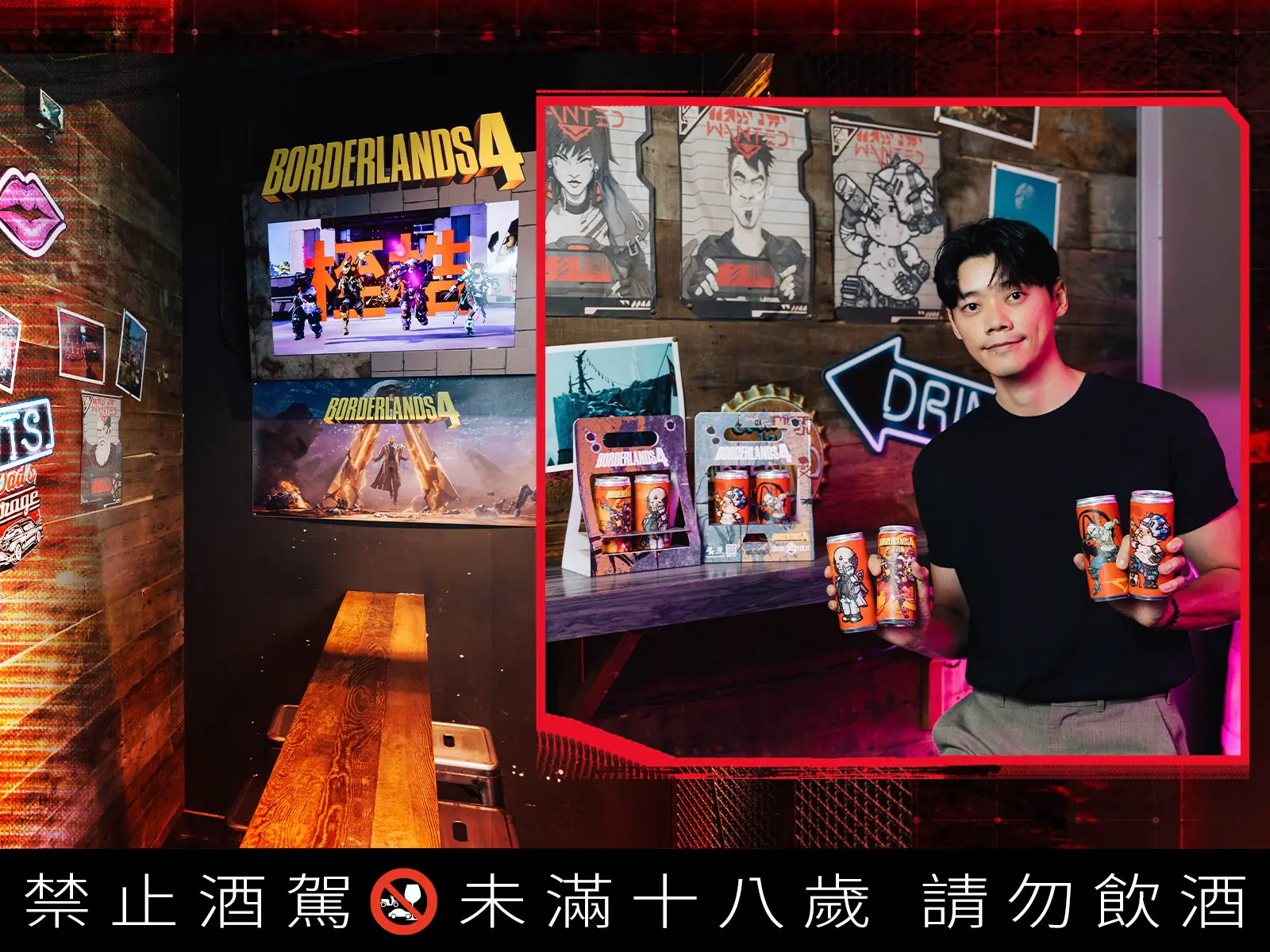 設計師 poyunwang 伯虎用怪萌視角重塑《邊緣禁地4》，快閃酒吧現場解鎖，玩家熱議共鳴登場！