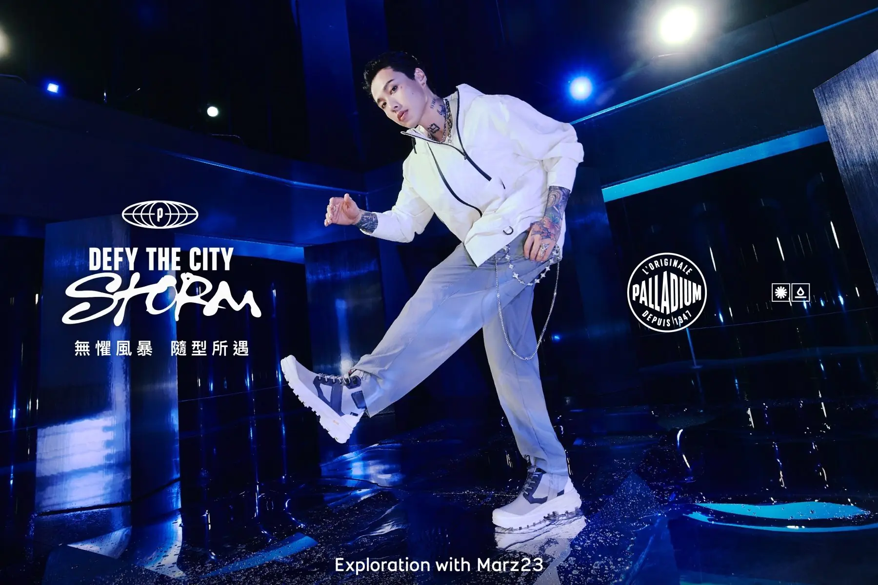 PALLADIUM 攜手 Marz23 演繹 2025 秋冬系列！全新 PALLARIDER 赤標防水系列帶你解鎖太空漫遊！