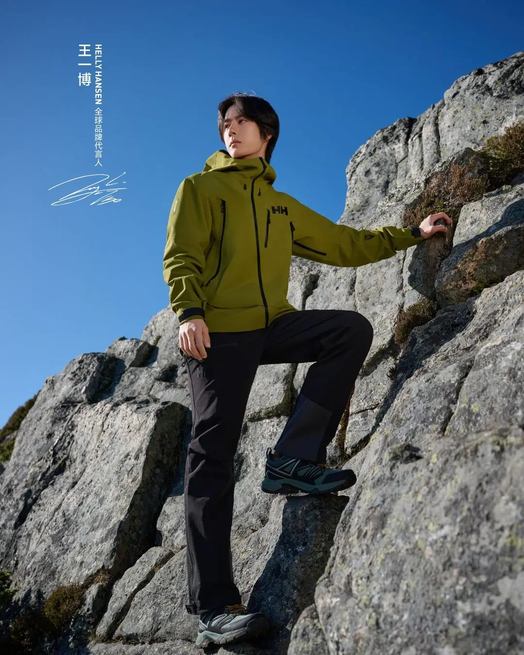 挪威國寶戶外品牌 Helly Hansen 於 BELLAVITA 全新亮相！攜手王一博、鍾瑶演繹探索精神！