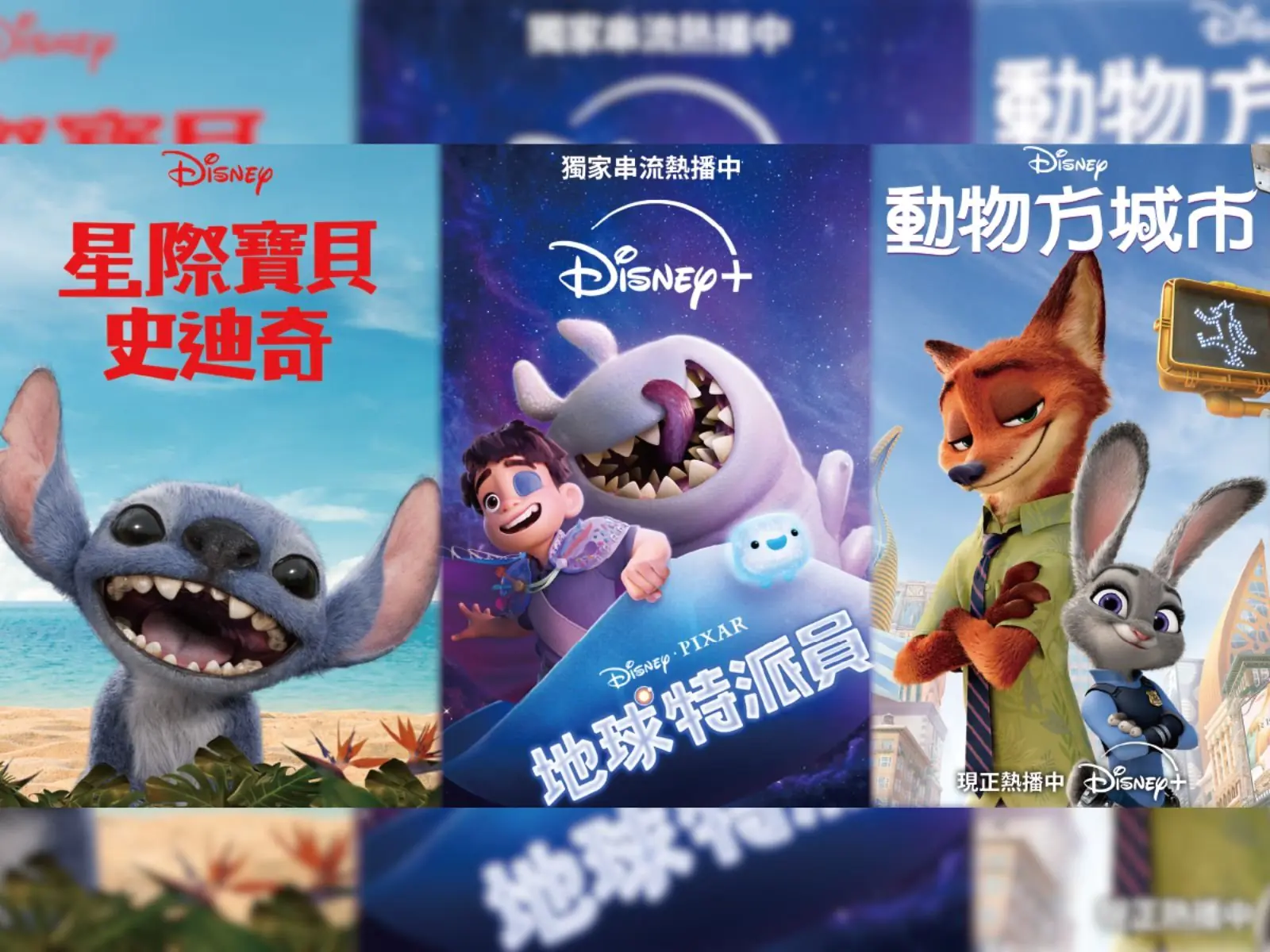 用5個月的價格享受一整年！Disney+超狂快閃優惠，想反覆重刷皮克斯新作《地球特派員》與其它經典就趁這回！