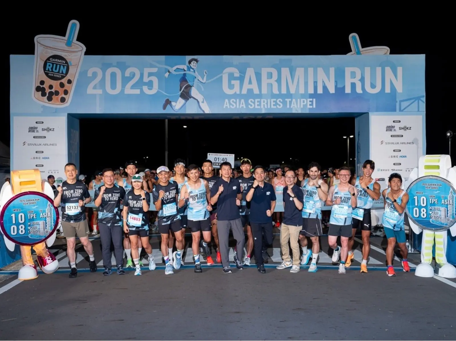 跑遍全亞洲！2025 Garmin Run 串聯 10 大城市 臺北站盛大開跑