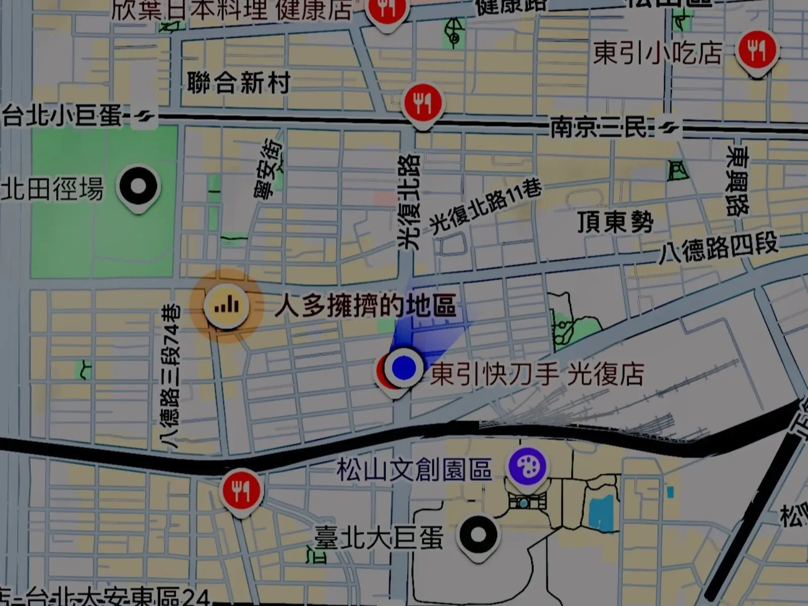 Google map 評論開抓「5 星換贈品」！違規店家將被官方警告標記！
