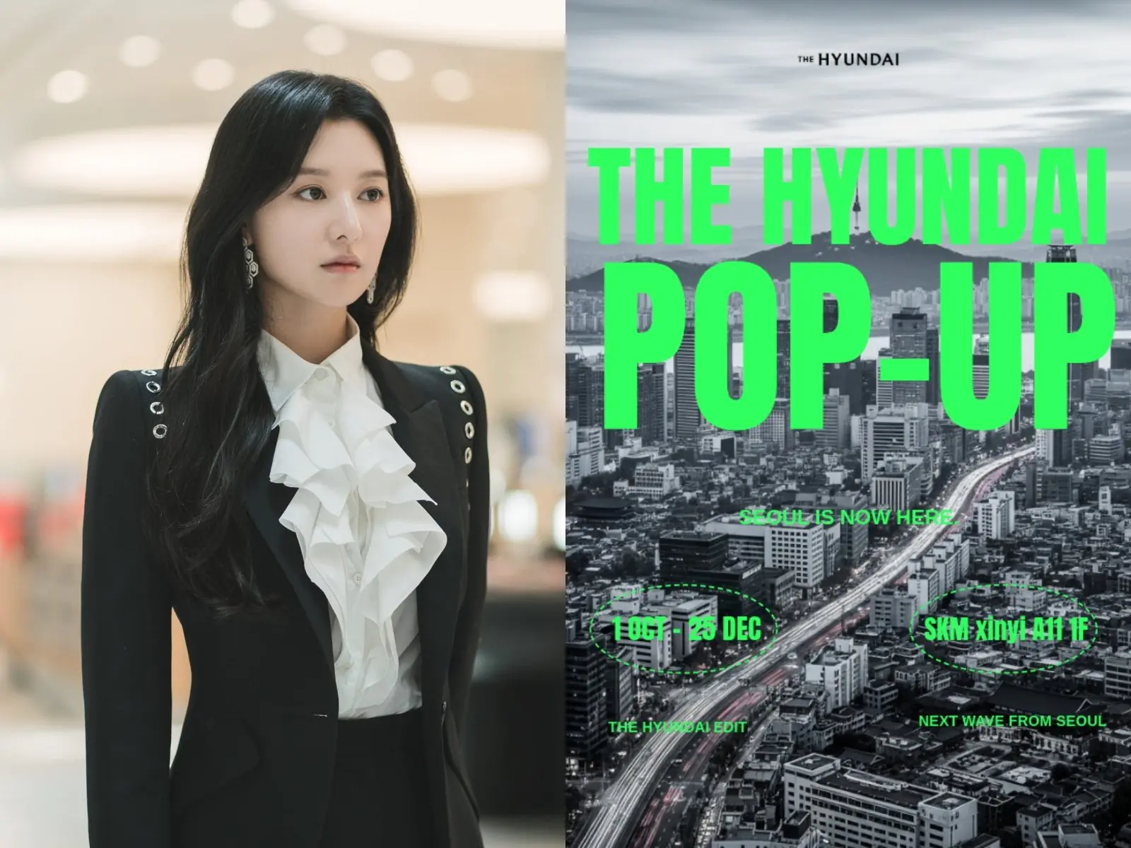 《淚之女王》金智媛拍攝地「韓國現代百貨」快閃登台！11 大必買品牌資訊一次攻略！