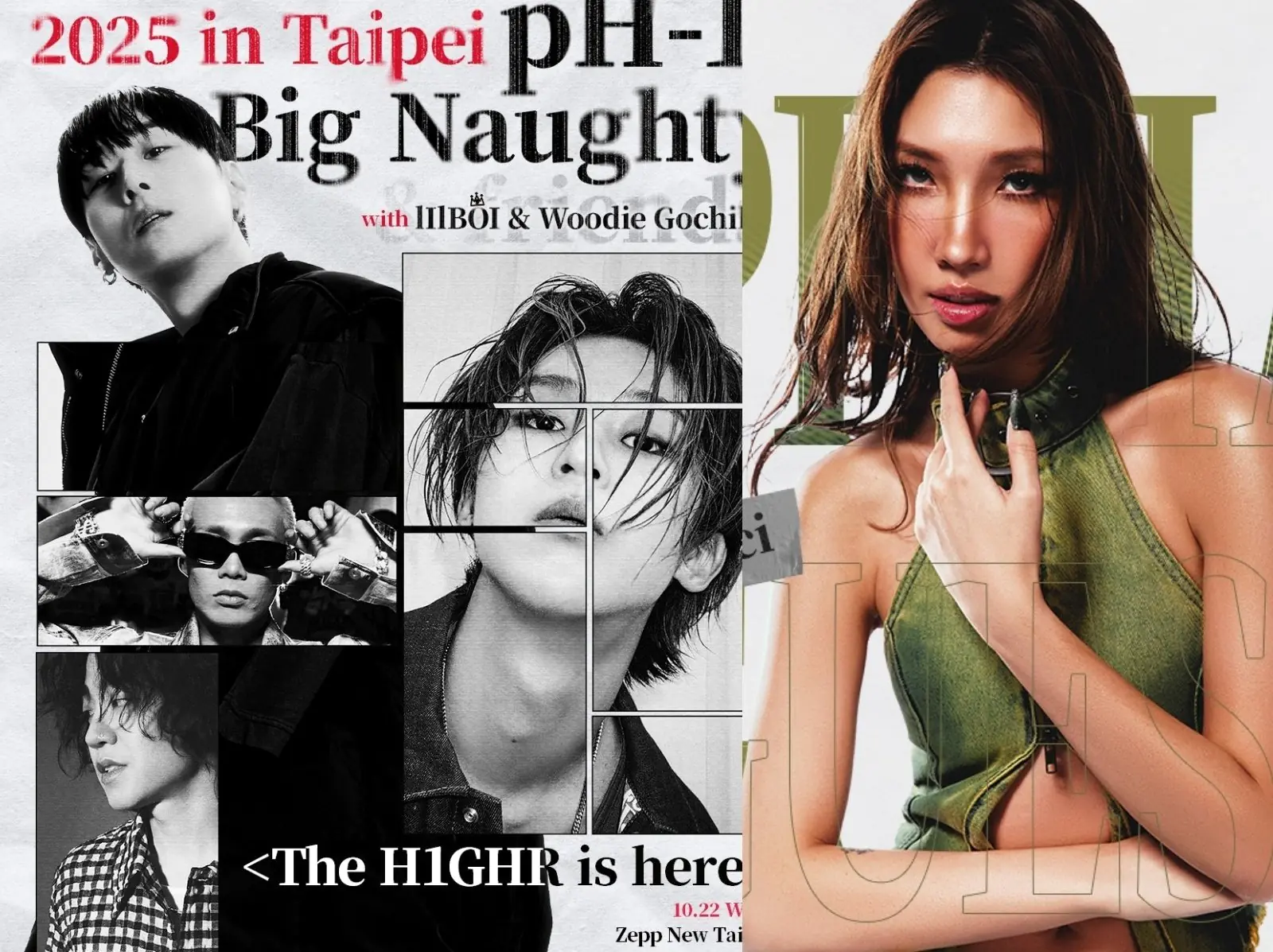 pH-1、BIG Naughty 10 月登台！H1GHR MUSIC 四大主將與特別嘉賓 Karencici 一同嗨翻台北！