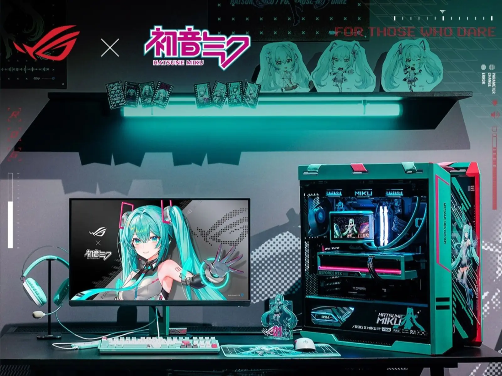 ROGｘ《初音未來》系列上市！