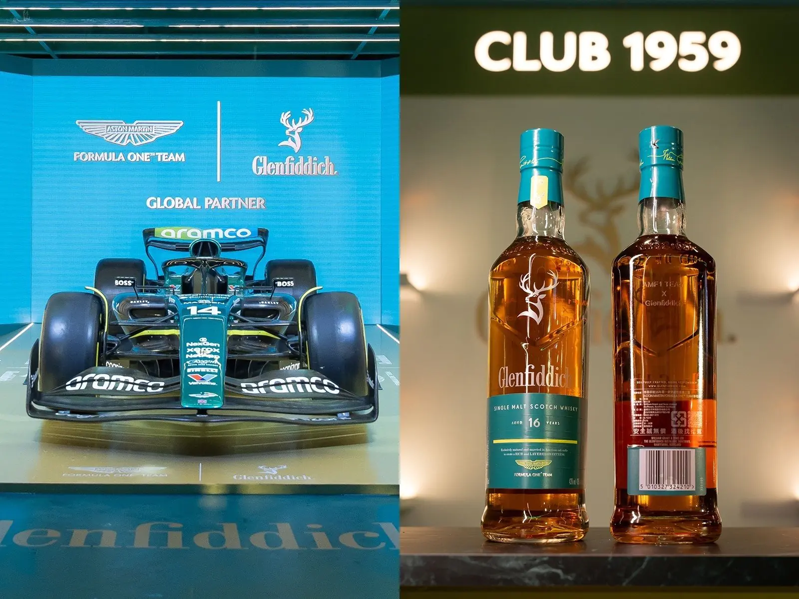 格蘭菲迪 X Aston Martin F1「Club 1959」快閃店台北站！可以近距離欣賞 F1 賽車本尊了！