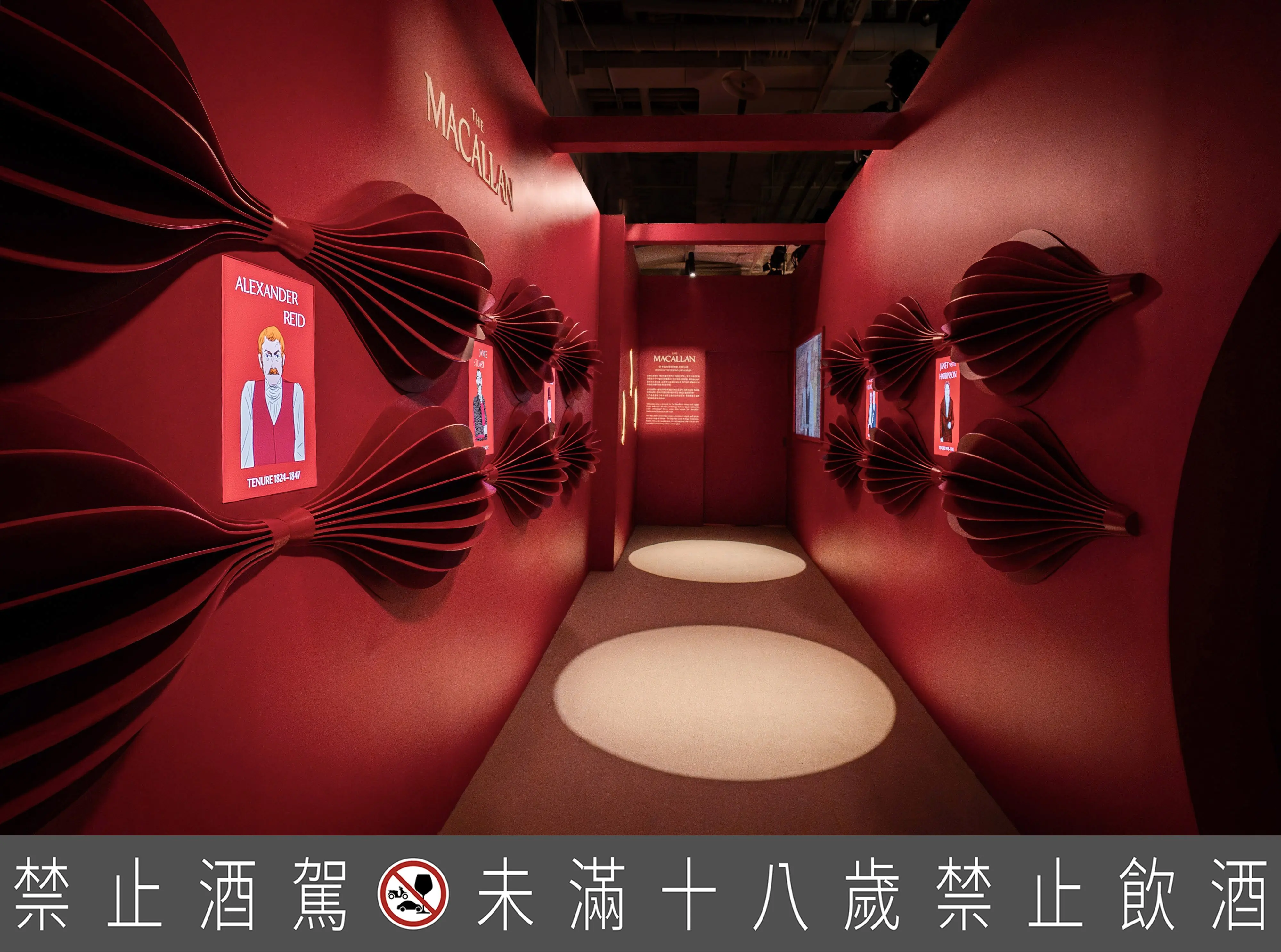 麥卡倫《雪莉新裝 360 體驗》！威士忌工藝、品質與創新的世紀美學！