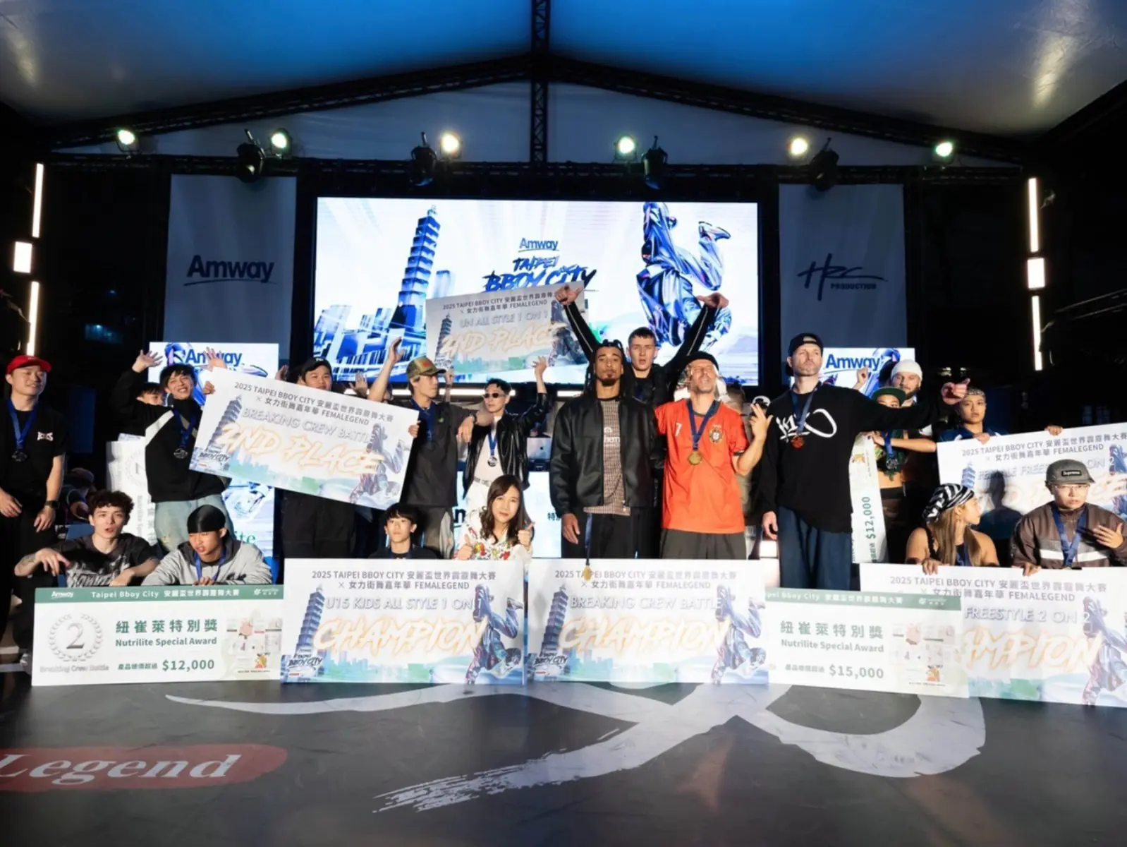 2025 TAIPEI BBOY CITY「安麗盃世界霹靂舞大賽」圓滿落幕