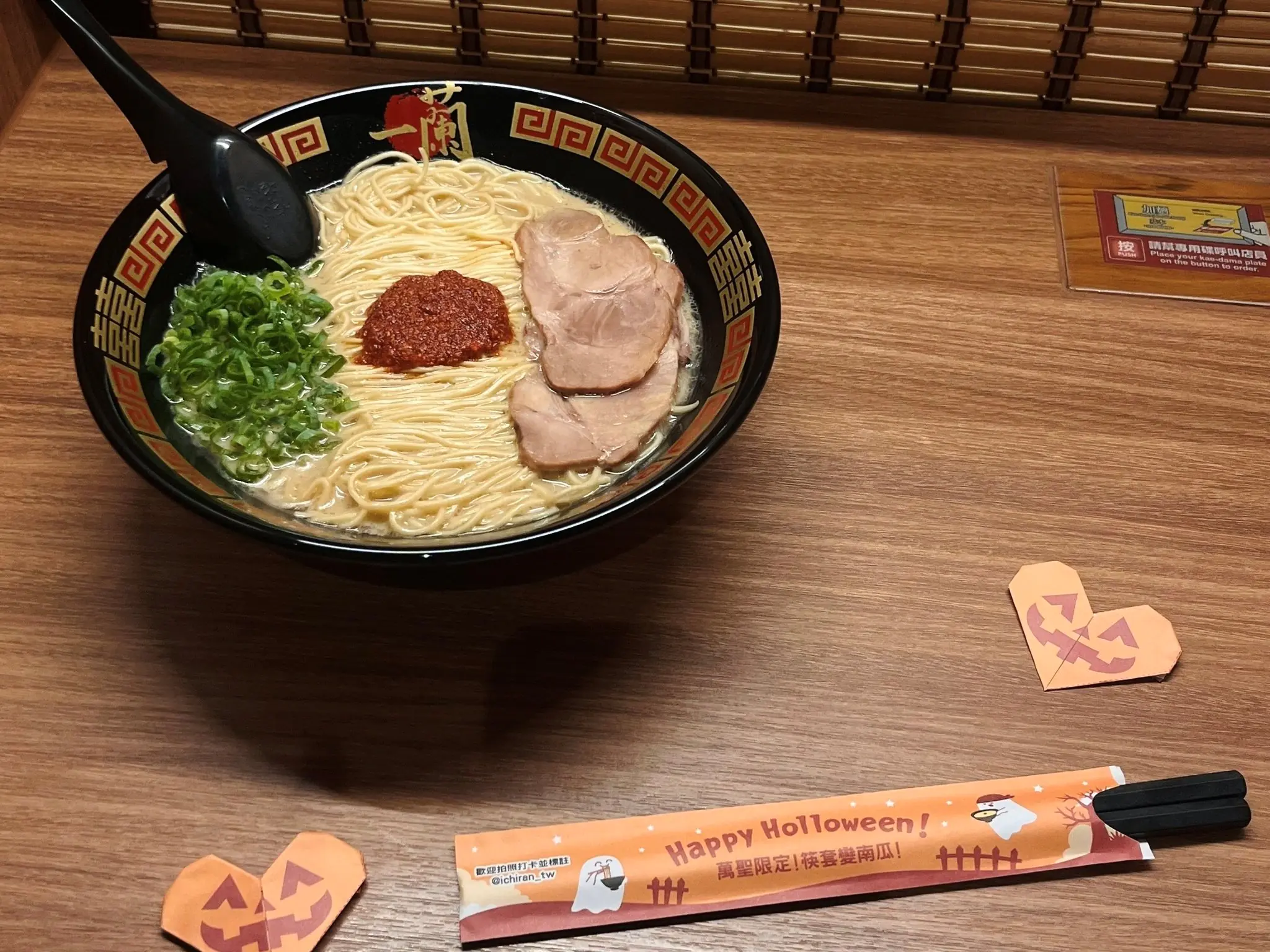 一蘭拉麵推出線上取號功能！網友大讚：「救星來了！」