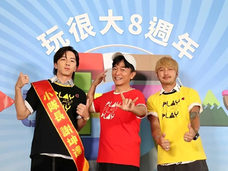 坤達閃兵 50 萬交保停工！吳宗憲曝他堅持不回歸原因！